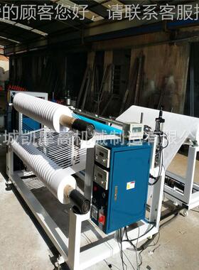 厂家直供 1QKJX-16060型多刀条切.无0纺布分切复卷机．分条机机．