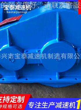圆柱齿列轮/减速机厂家直销各类减速机JZQ 250 Z系列/QZD系DCY系