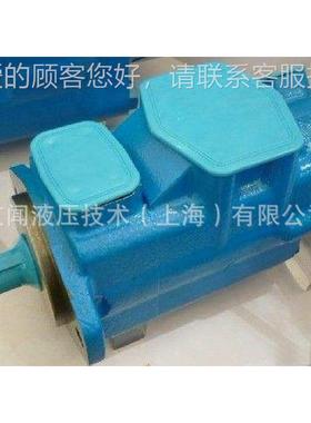 产品推荐双K联变量片泵 叶片泵 威格士VICE威格士VISR泵叶修理