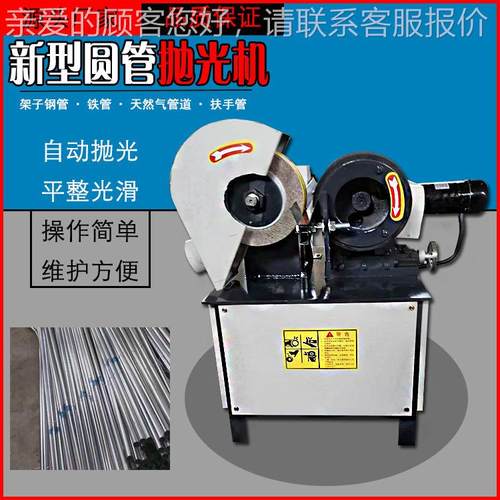 小型台式圆抛光机抛无心外钢圆光机铝铜不管锈拉丝机钢管129除锈