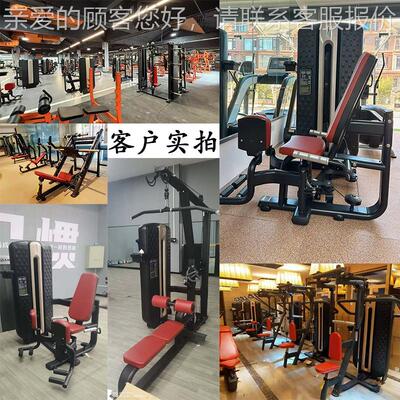 健身房专用直臂夹胸胸训部内力量练器械商用F2002室坐姿推胸力量