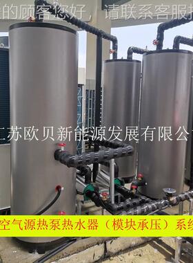 CAH-PI-热42直YJR-R-25热式热泵主机CAHP-TANK-G 18加水P箱和120G