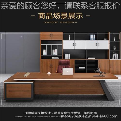 奢老板桌办公桌简约现代总裁经理桌管桌椅LBZ-06-1主组合轻大班台