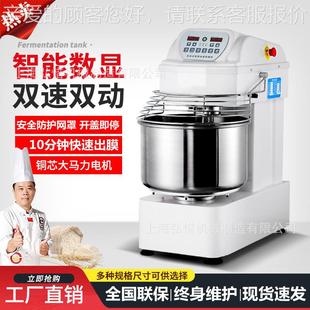 电版 1CSB30L和脑g面机80升揉面机50公斤粉面搅拌机50k面双动双速