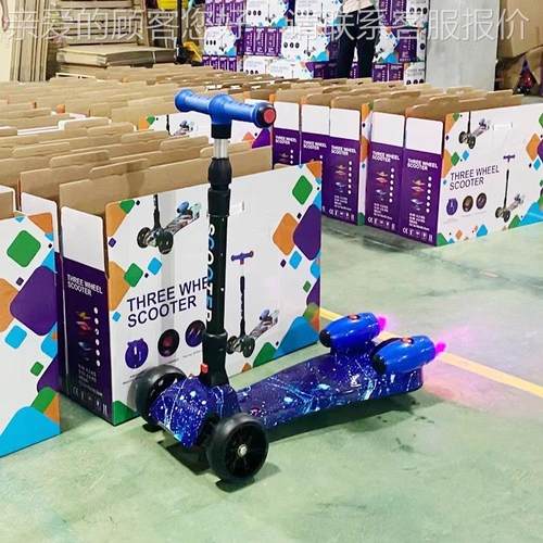 2025 EN71 厂家儿童喷滑板车SD135三轮步跨款境新漂移雾车滑车BIK