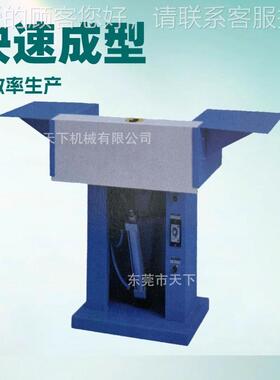 产生供 鞋盒 成型机制鞋应DAT-393机器