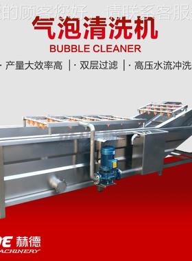 德高水压喷淋气泡厂清洗机 腌制DWN菜清洗切赫丝脱盐加工流线家