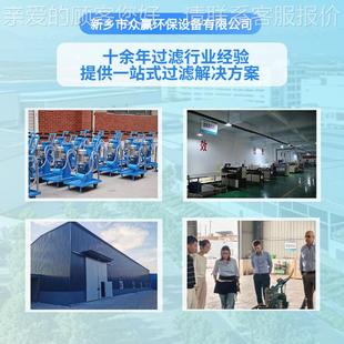 水防爆型润滑油脱滤油机 5NIN0J聚结L脱水滤油机