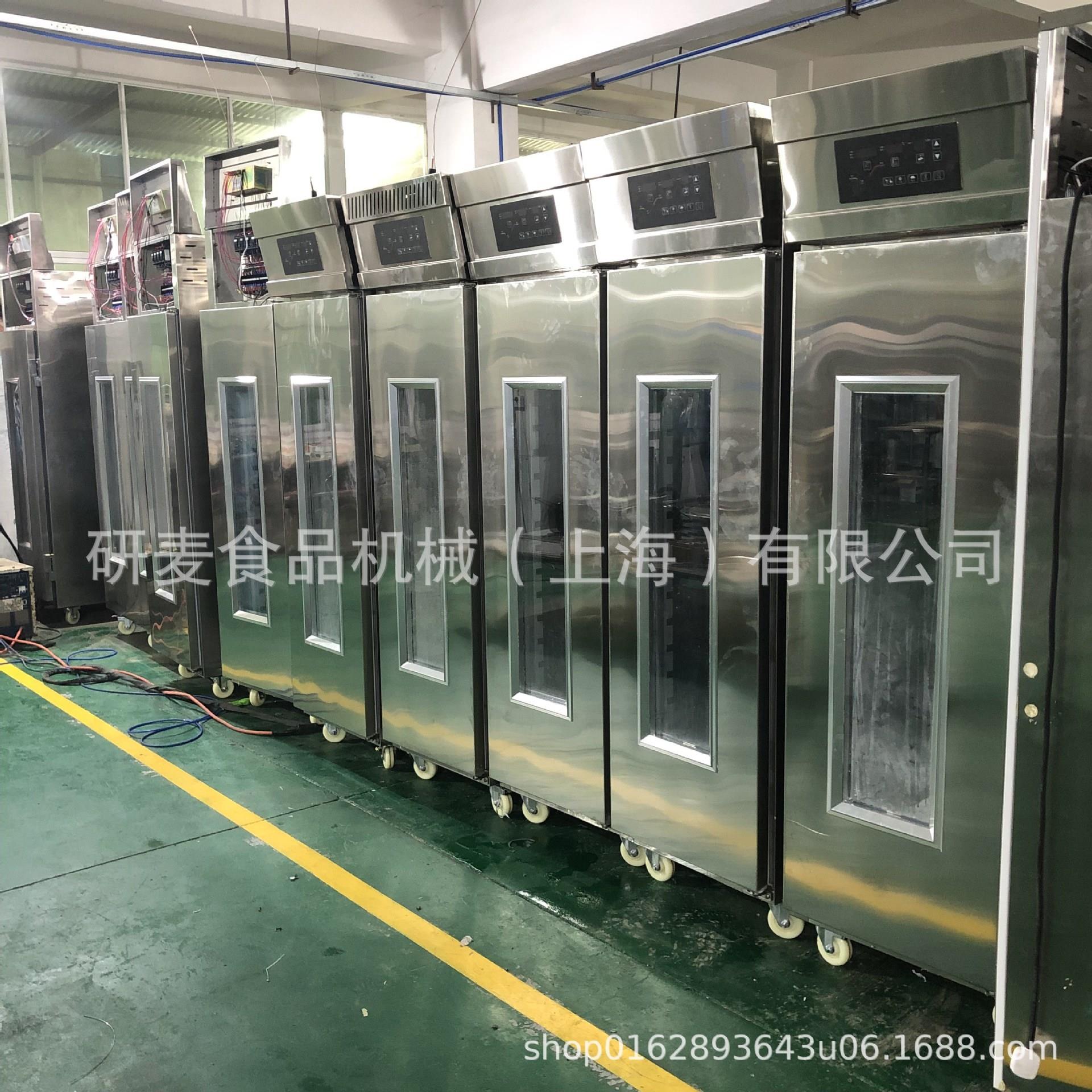 喆冷藏醒发箱商用18盘烘焙面包发酵箱全自动36盘发酵机发酵柜