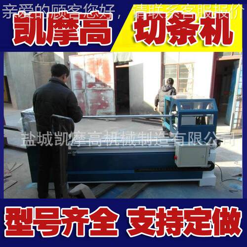 销厂家直超声全自动数控直纹纹切捆条QKJX-170机直斜切捆条波机