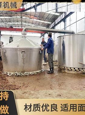 双厂NCG不锈钢层吊锅浓香型白酒烧酒酒酒设备酱香型白蒸酒设备