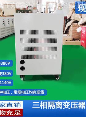 三相变压器860KVA4W0440V415转380YPSG-60KV变220V35K8干式隔离控
