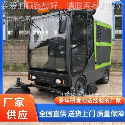 物业小RZH区道路清车 座驾式电动公路扫地 机卫景区环学校扫路扫