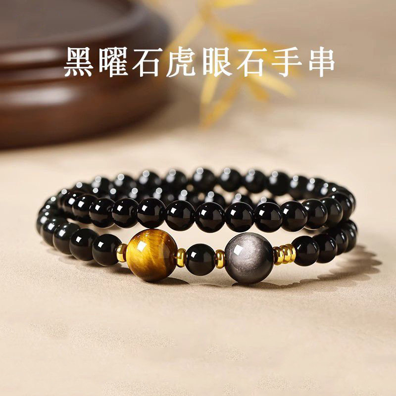 轻奢双圈虎眼石招财转运珠手链天然乌金黑曜石手串小众精致送女友