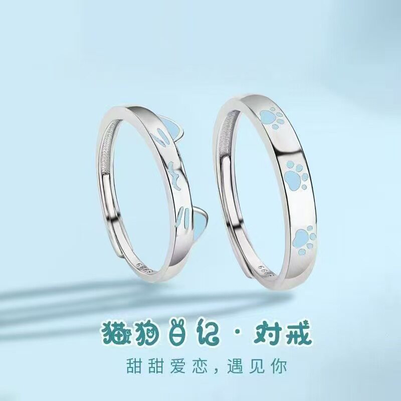2026新款夜光小猫手链小狗情侣戒指开口可调节简约素圈夜光