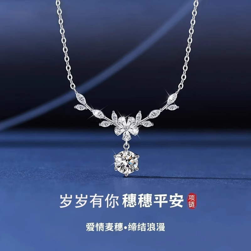 繁花麦穗项链女轻奢森系小众高级感锁骨链花枝月桂项饰送女友礼物