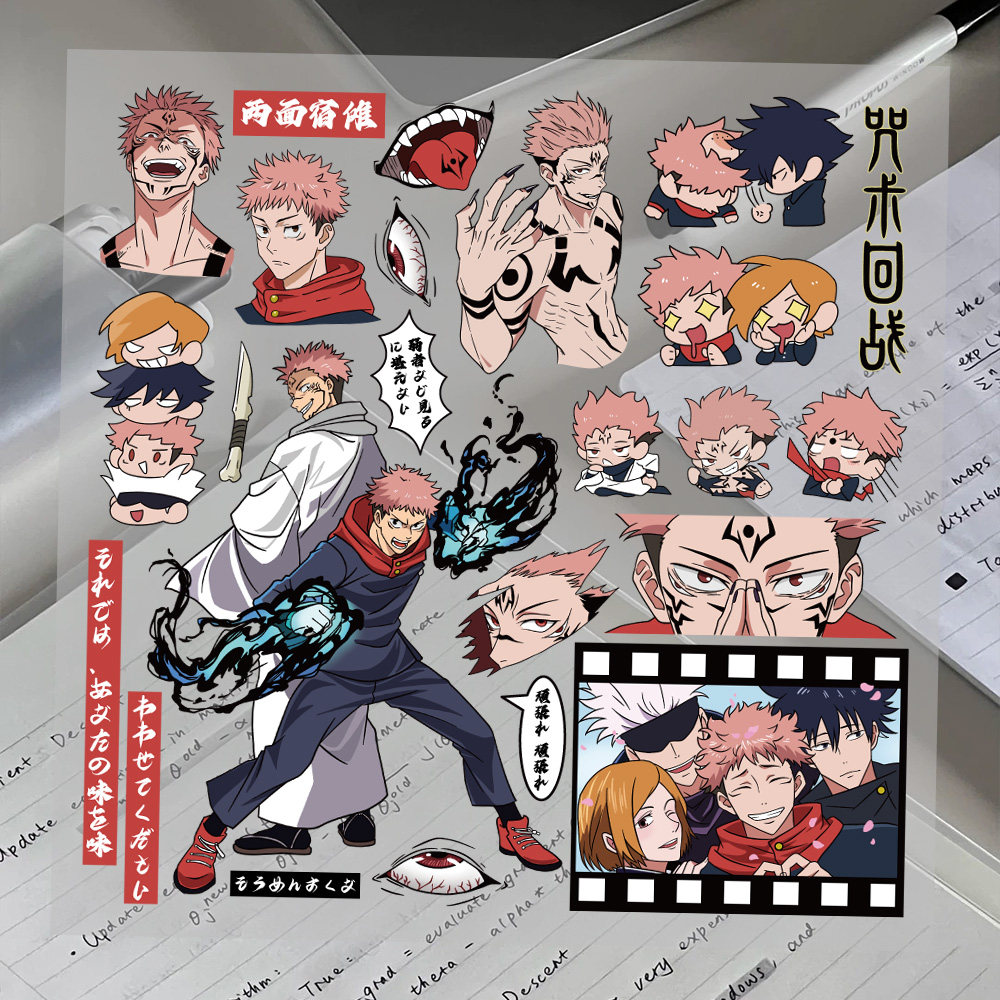 咒术回战两面宿傩立体浮雕贴纸