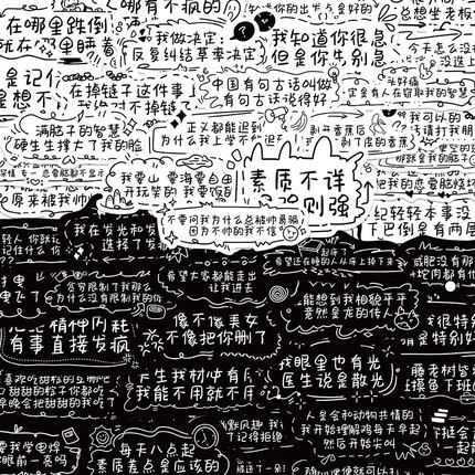 50张发疯文学贴纸搞笑沙雕笔记本手机壳防水笔记本电脑行李箱贴画ipad桌面装饰个性