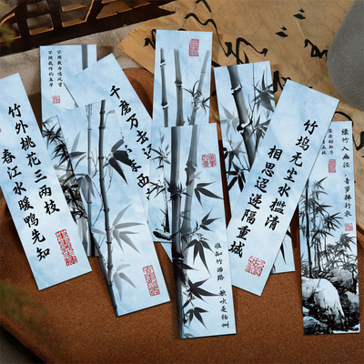 古典中国风书签文创小礼品