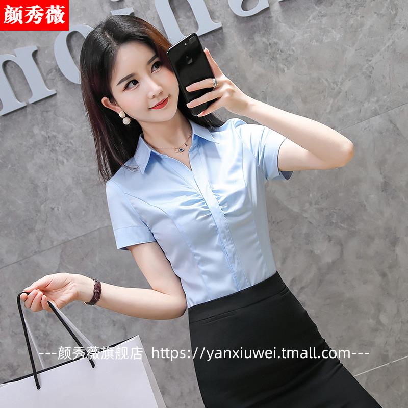 V领衬衫女韩范2024夏季新款职业衬衣短袖上衣气质时尚工作服套裙