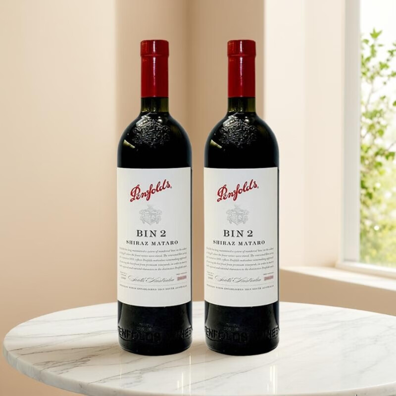 奔富（Penfolds）bin2干红葡萄酒原瓶进口750ml澳洲直采2瓶装