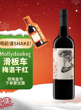 左撇子酒庄Mollydooker滑板车梅洛干红葡萄酒750ml单支装新年送礼