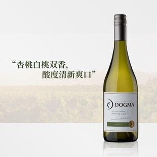 维欧尼干白葡萄酒单支装 朵戈玛智利进口 蜂蜜风味 杏桃白桃香