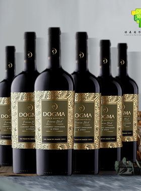 智利红酒Dogma珍藏赤霞珠西拉混酿干红葡萄酒6支装750ml自饮送礼