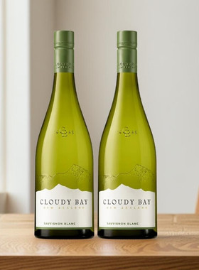 Cloudy Bay云雾之湾长相思干白葡萄酒新西兰进口750ml送礼双支装