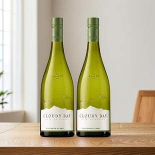 Cloudy Bay云雾之湾长相思干白葡萄酒新西兰进口750ml送礼双支装