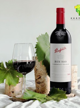 奔富Penfolds Bin 389 赤霞珠设拉子干红葡萄酒澳洲原瓶进口750ml
