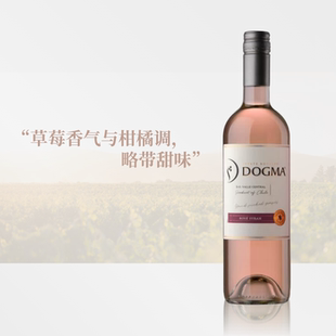 玫瑰西拉桃红葡萄酒 智利进口 750ml单支 朵戈玛 草莓和柑橘香
