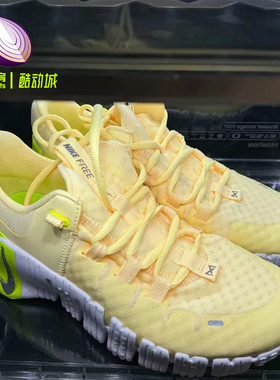 Nike Free Metcon 5黄绿色耐克减震休闲运动训练鞋女子DV3950-800