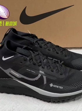 耐克Nike Pegasus Trail 4黑色低帮运动越野跑步鞋女子DJ7929-001