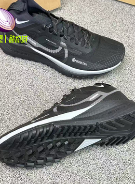 Nike Pegasus Trail 4黑色耐克轻便透气越野跑步鞋男子DJ7926-001