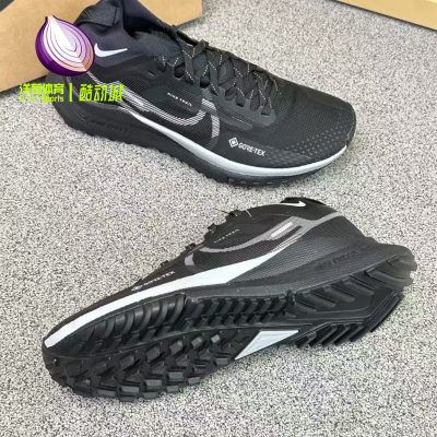 NikePegasusTrail4越野跑步鞋
