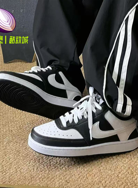 Nike耐克Court Vision Low黑白耐磨休闲熊猫低帮板鞋男DH3158-003