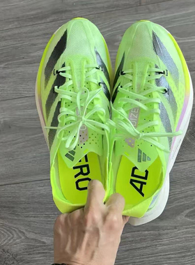 adidas Adizero Adios Pro 3绿黑阿迪达斯马拉松跑步鞋男女IG6445