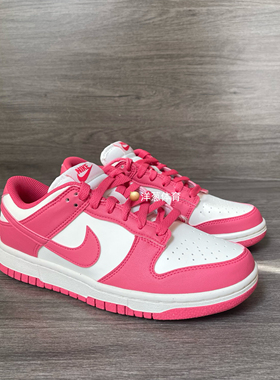 耐克Nike Dunk Low 女子粉白色 轻便透气 低帮板鞋DD1873-600