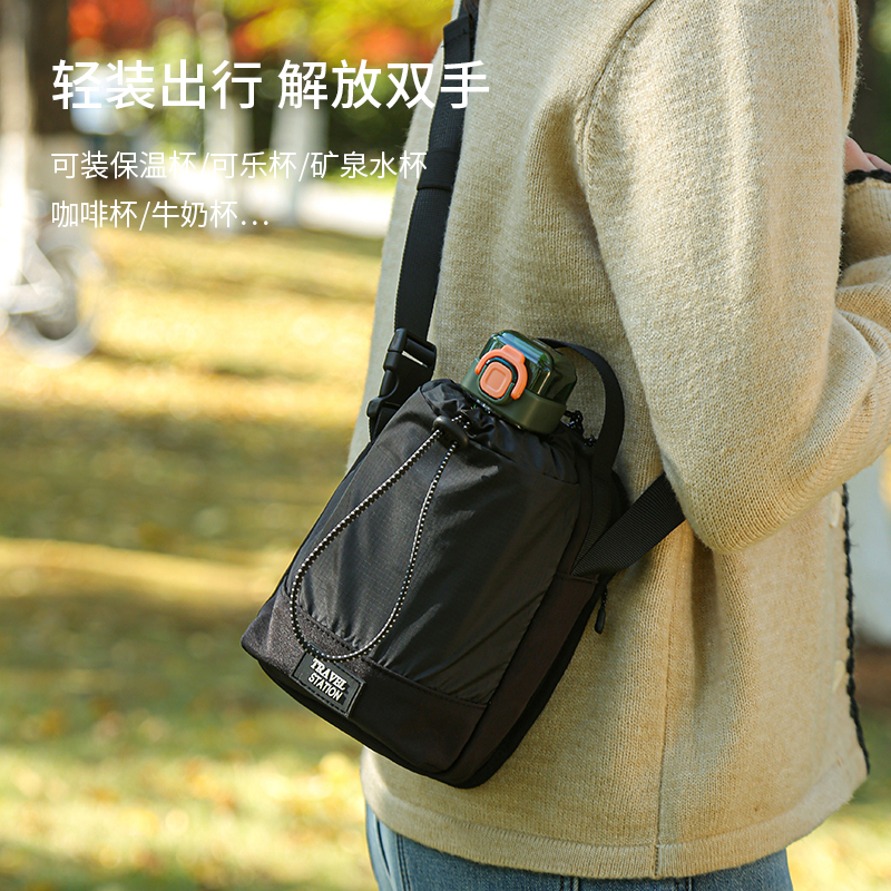 天猫官方认准出行必备好物水壶包