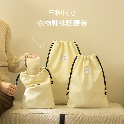 旅行专用收纳包结实耐用轻巧便携