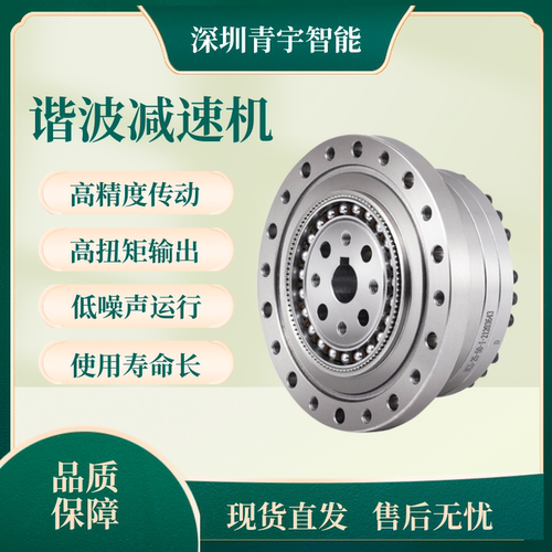 谐波减速机机器人机械臂关节自动传动杯型高精密可代替绿的HD