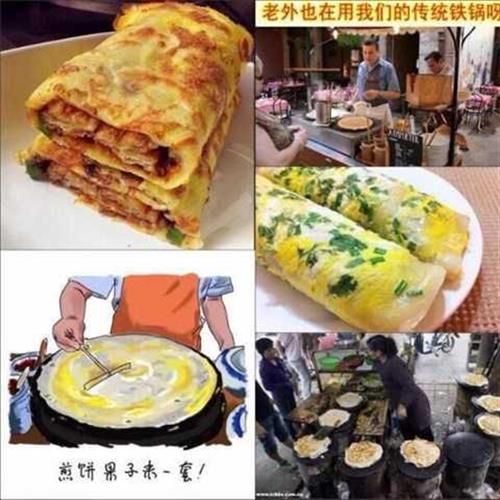 煎饼鏊子老式铸铁鏊子杂粮煎饼摊煎饼果子锅烙饼锅煎饼铸铁烙馍锅