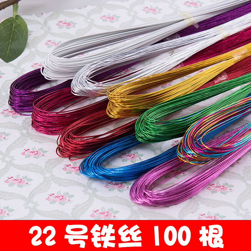 花艺细铁丝22号叶脉手工diy漆包丝网花材料满天星花径花枝定型条