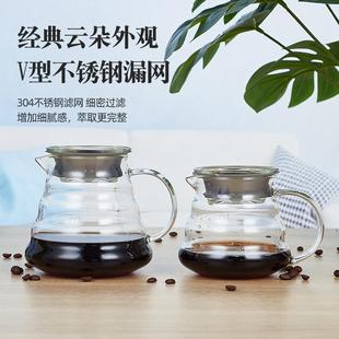 家用手冲滴滤式 耐热玻璃手冲咖啡壶分享壶套装 不锈钢过滤网咖啡壶