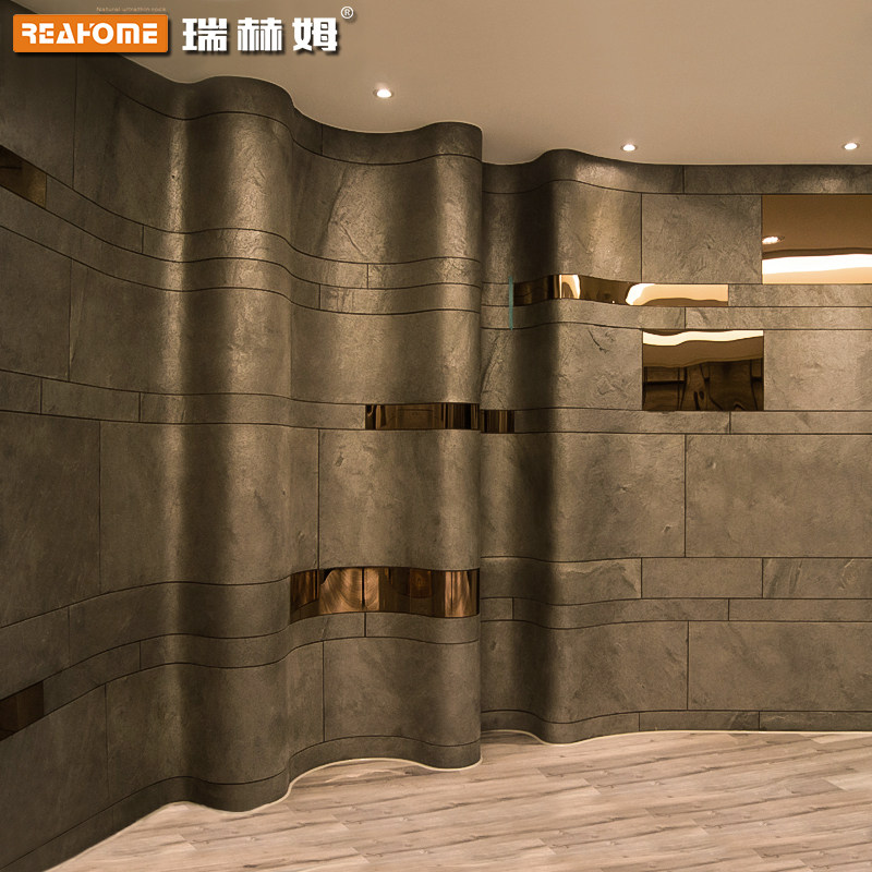 瑞赫姆超薄天然柔性石材石皮薄石片贴材大理石背景墙软瓷板岩