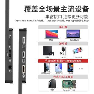 显示器电脑副屏4K笔记本扩展屏switch便携屏外接屏幕 Arzopa便携式