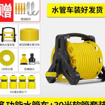 洗车水管软管收纳架家用浇花浇菜浇地浇灌自来水塑料软管绕管架i.