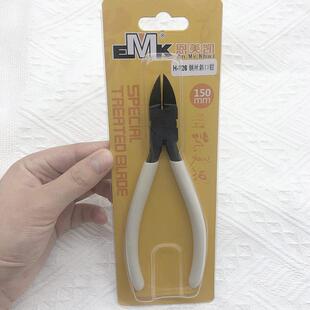 钢丝斜口钳饰品省力裁剪工具闭口细链条钳子多功能配件工具老虎钳