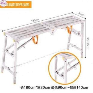 凳家用折叠马凳椅子腻子便捷工程施工工具铁板工作台批灰架登马凳